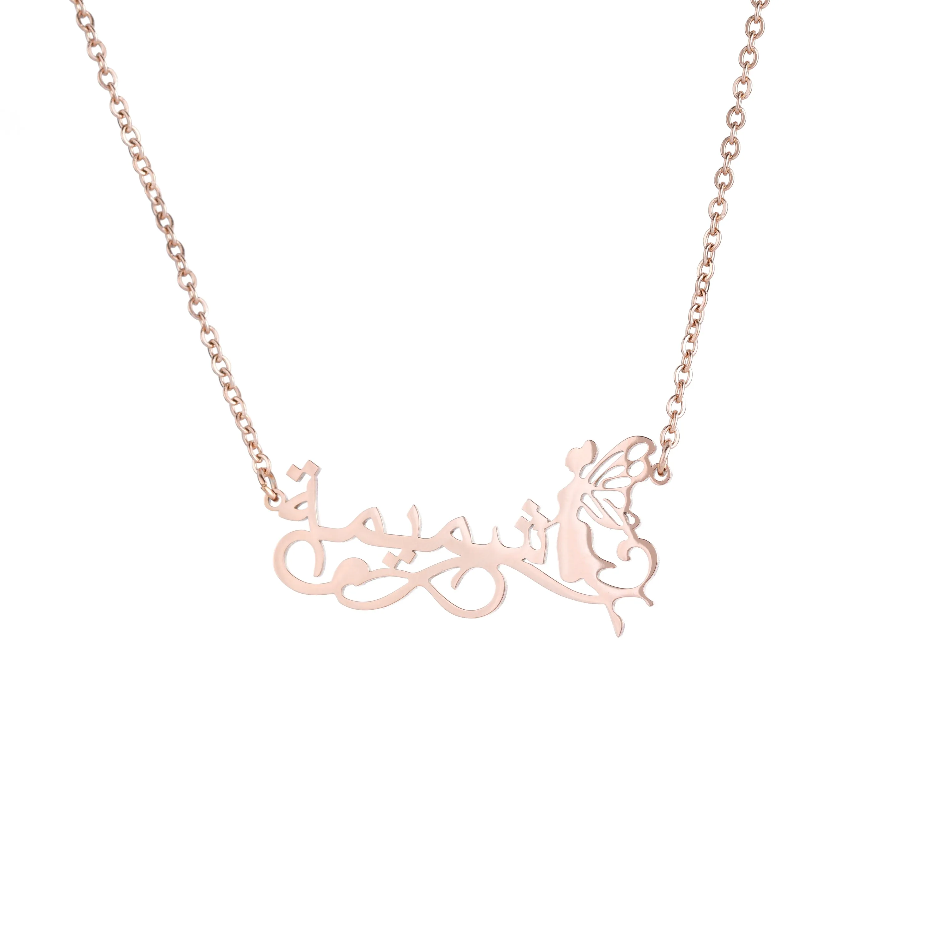 Arabic Enchanted Fairy Name Necklace