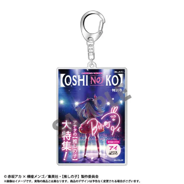 Oshinoko Theme Acrylic Keychain Vol.1 (Teaser Visual / Ai / Aqua / Ruby) 我推的孩子 鎖匙扣  掛飾 吊飾 星野愛 阿庫亞 愛久愛海 露比 瑠美衣