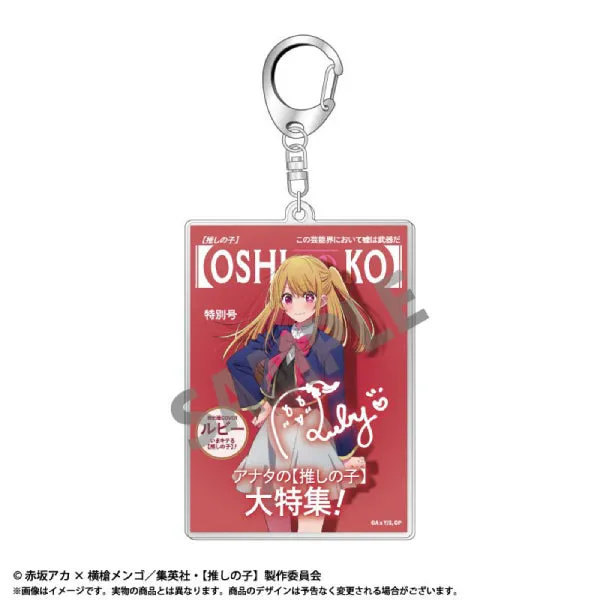 Oshinoko Theme Acrylic Keychain Vol.1 (Teaser Visual / Ai / Aqua / Ruby) 我推的孩子 鎖匙扣  掛飾 吊飾 星野愛 阿庫亞 愛久愛海 露比 瑠美衣