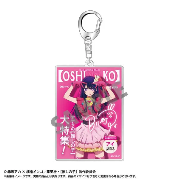 Oshinoko Theme Acrylic Keychain Vol.1 (Teaser Visual / Ai / Aqua / Ruby) 我推的孩子 鎖匙扣  掛飾 吊飾 星野愛 阿庫亞 愛久愛海 露比 瑠美衣