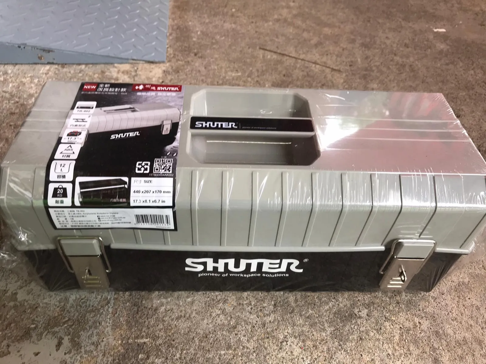 Shuter Super PVC Tool Box TB90402(N) | Model : TB-TB90402