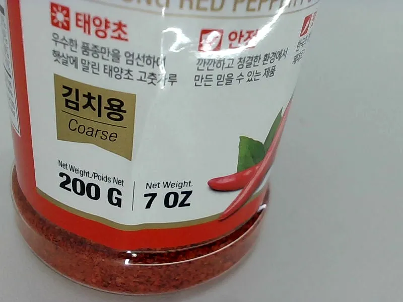 Taekyung Gochugaru Korean Red Pepper Powder 7 Oz